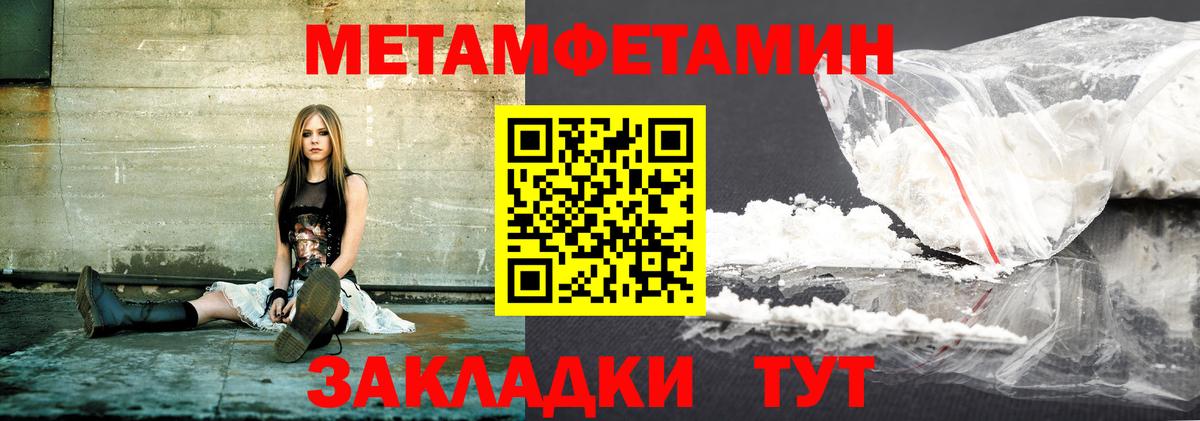 АМФЕТАМИН 98%  Вход с VPN  АМФЕТАМИН  Карталы 