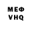 МЕТАДОН VHQ Baika Babaika