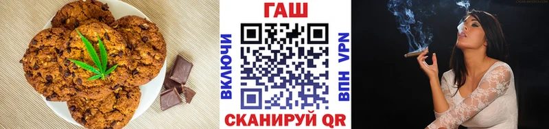 закладки Карталы Cannafood марихуана