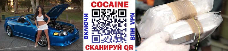 COCAIN Боливия  Карталы 