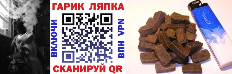 Гашиш VHQ  Карталы 