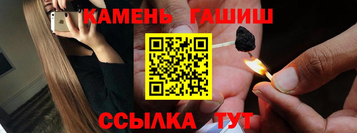 Гашиш VHQ  Гашиш 40% ТГК  Карталы  Вход с VPN 