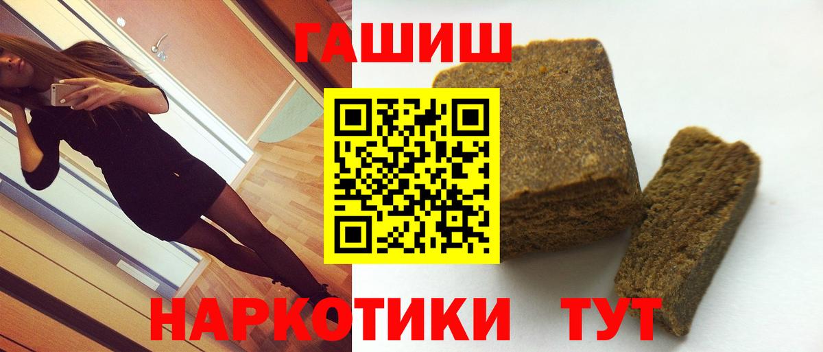 Гашиш 40% ТГК Карталы
