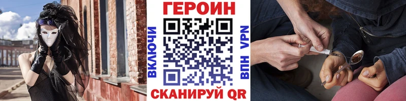 ГЕРОИН герыч  Карталы 