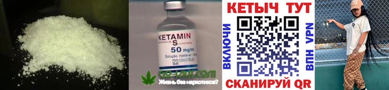 КЕТАМИН ketamine  Карталы 
