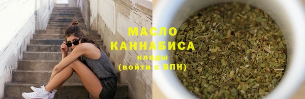мефедрон Абаза