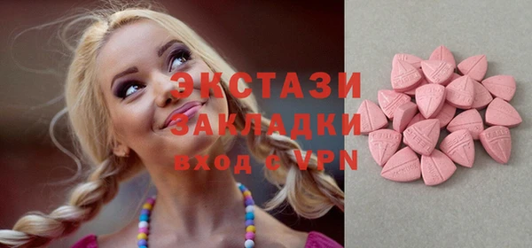 mix Абдулино