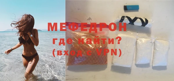 мефедрон Абаза