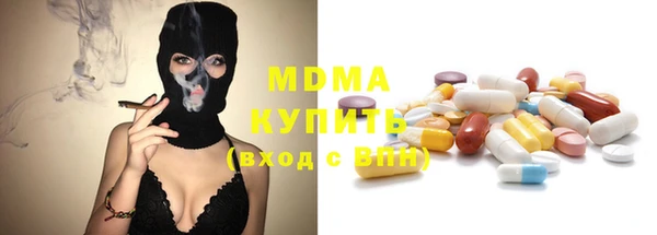 PSILOCYBIN Абинск