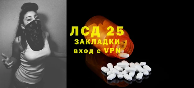 каннабис Алексеевка