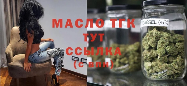 тгк Алзамай