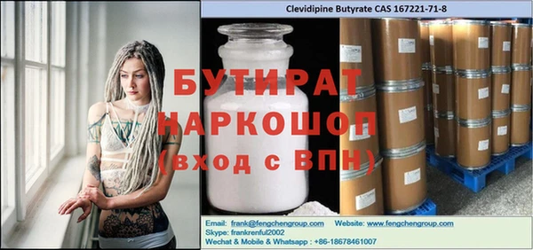 тгк Алзамай