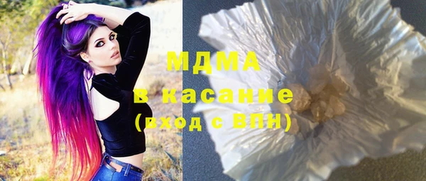 мефедрон Абаза