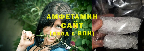 мефедрон Абаза
