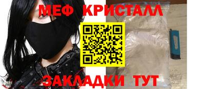 а пвп мука Коммунар