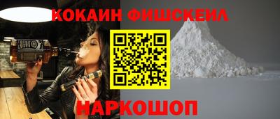 марихуана Комсомольск-на-Амуре