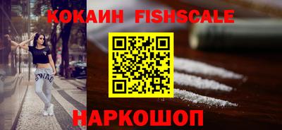 марихуана Комсомольск-на-Амуре