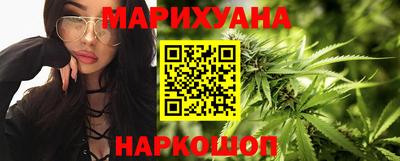 марихуана Комсомольск-на-Амуре