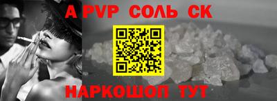 а пвп мука Коммунар