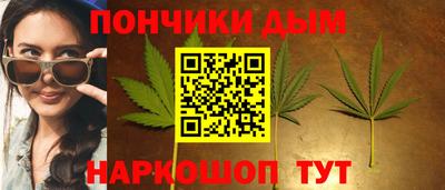 марихуана Комсомольск-на-Амуре