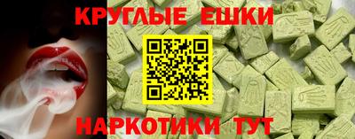 MDMA Premium VHQ Кулебаки