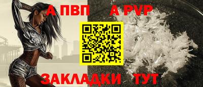 марихуана Комсомольск-на-Амуре