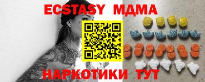 а пвп мука Коммунар
