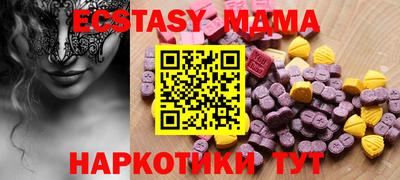 мяу мяу мука Конаково