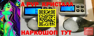 а пвп мука Коммунар