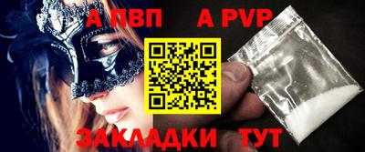 мяу мяу мука Конаково
