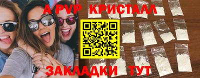 марихуана Комсомольск-на-Амуре