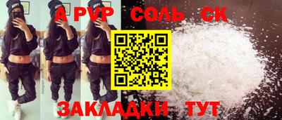 марихуана Комсомольск-на-Амуре