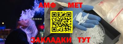 мяу мяу мука Конаково