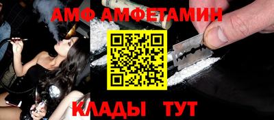 мяу мяу мука Конаково