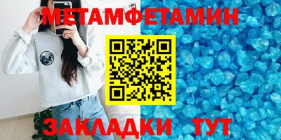 мяу мяу мука Конаково
