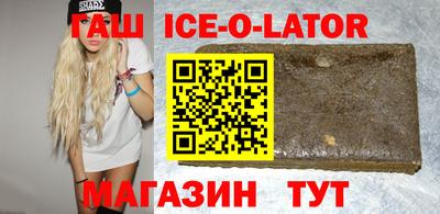марихуана Комсомольск-на-Амуре