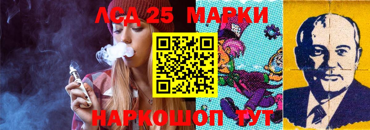 LSD-25 экстази ecstasy Карталы