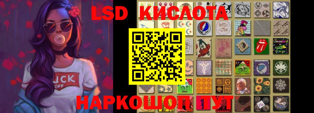 Карталы  LSD-25 экстази кислота  Вход с VPN  LSD-25 экстази  ЛСД экстази ecstasy 