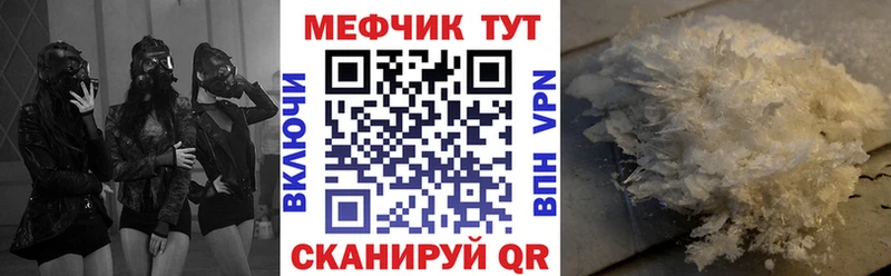 МЯУ-МЯУ мяу мяу магазин продажи наркотиков Карталы