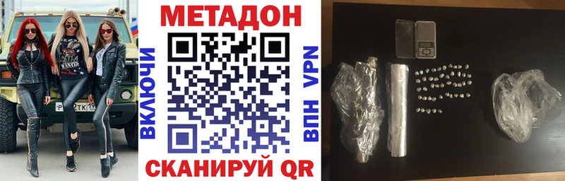 хочу наркоту  Карталы  Метадон VHQ 