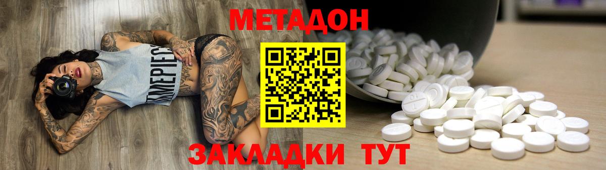 Карталы  Метадон кристалл  kraken онион  Вход с VPN 