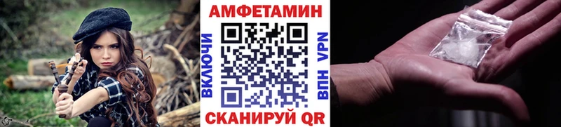 МЕТАМФЕТАМИН винт  где найти   Карталы 