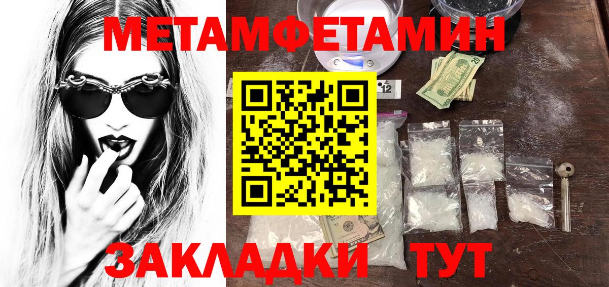 Карталы  МЕТАМФЕТАМИН Декстрометамфетамин 99.9%  МЕТАМФЕТАМИН Декстрометамфетамин 99.9%  Вход с VPN 