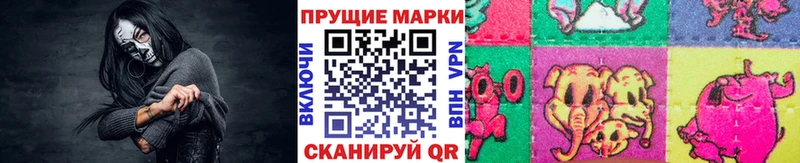 это формула  где можно купить наркотик  Карталы  Марки 25I-NBOMe 1,8мг 