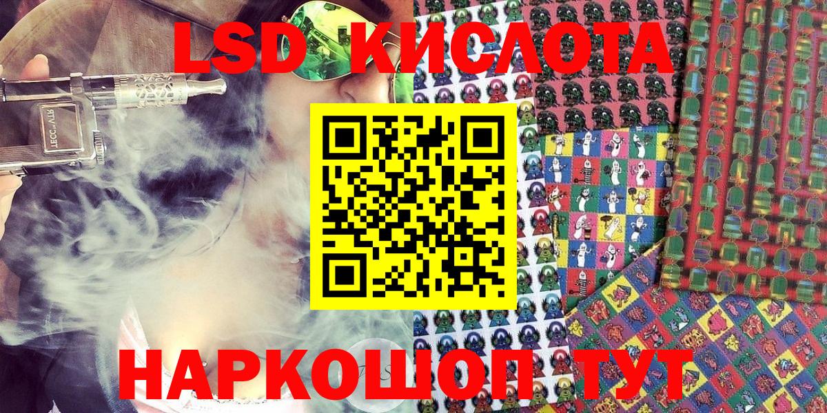 Марки NBOMe 1500мкг  Марки 25I-NBOMe  Карталы  Вход с VPN 