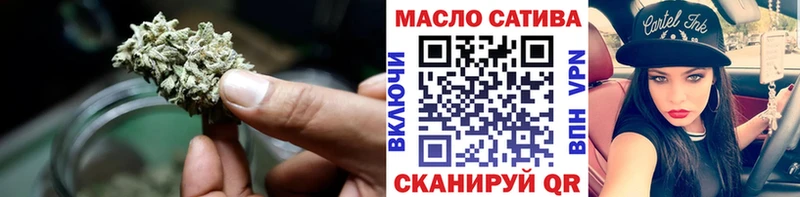 ТГК Wax  OMG tor  Карталы 