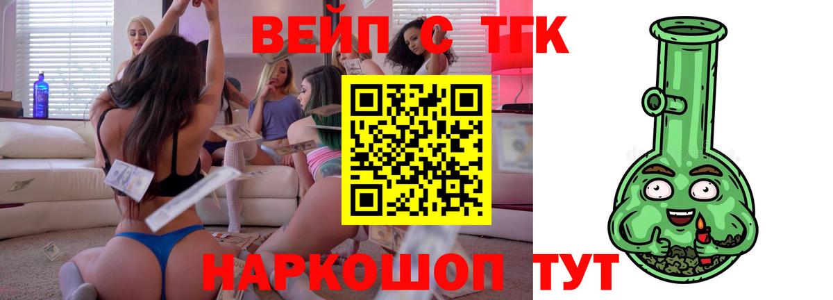 ТГК Wax  цены   Карталы  Вход с VPN 