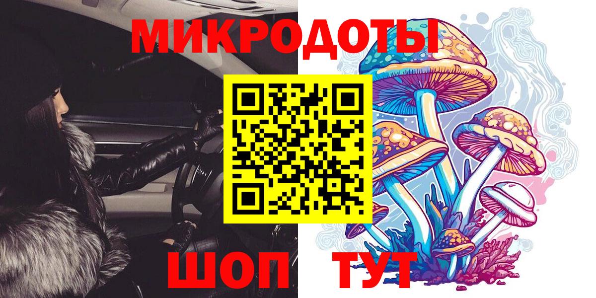 Галлюциногенные грибы прущие грибы Карталы