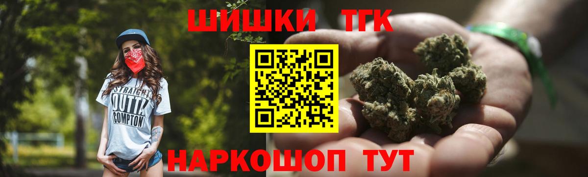 МАРИХУАНА план Карталы